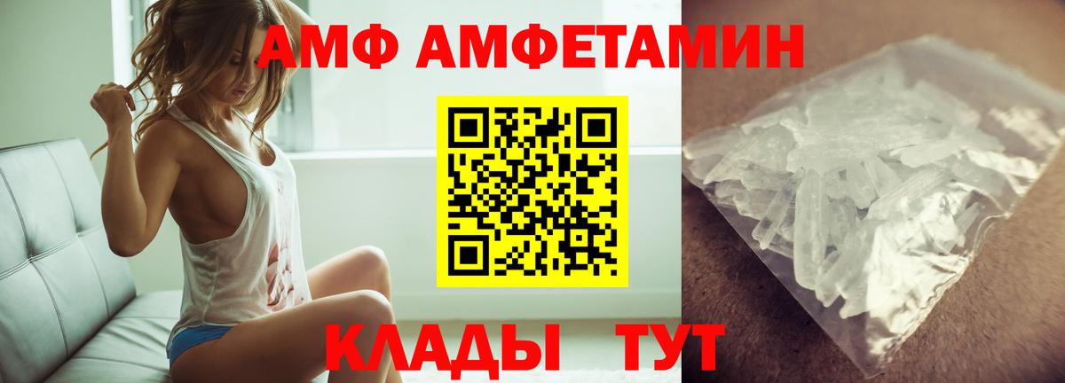 Метамфетамин кристалл Нальчик