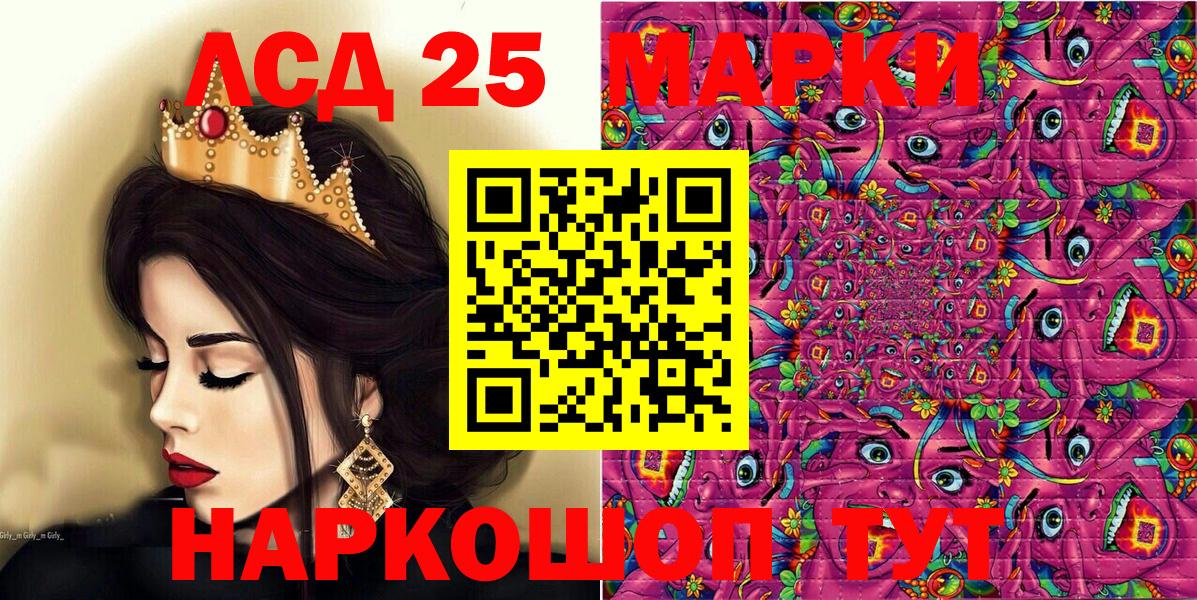 Наркотические марки  Марки N-bome 1500мкг  Вход с VPN  Нальчик 
