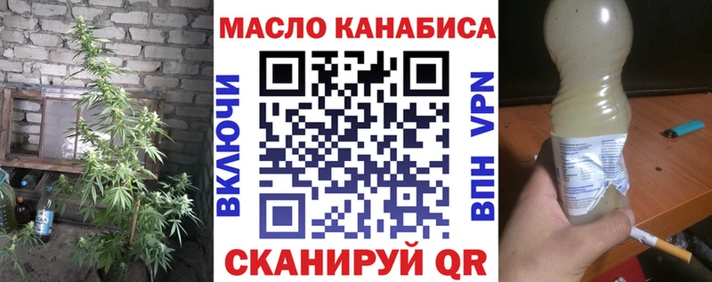 где купить наркоту  Нальчик  Дистиллят ТГК гашишное масло 