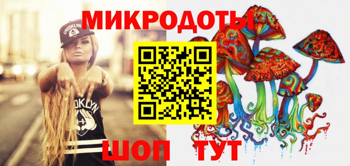 Нальчик  Псилоцибиновые грибы мицелий  сколько стоит  Вход с VPN 