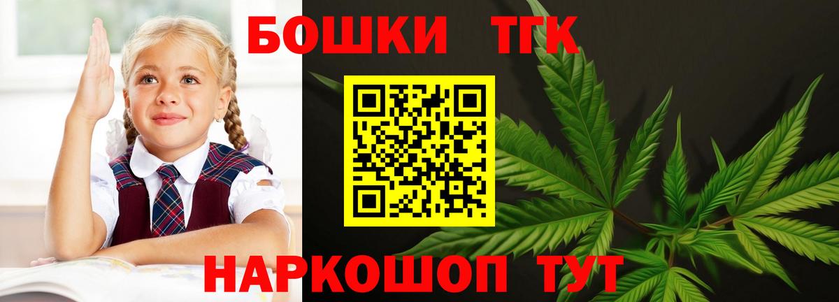 Канабис SATIVA & INDICA  Конопля VHQ  Бошки Шишки план  Вход с VPN  Бошки марихуана планчик  Нальчик 